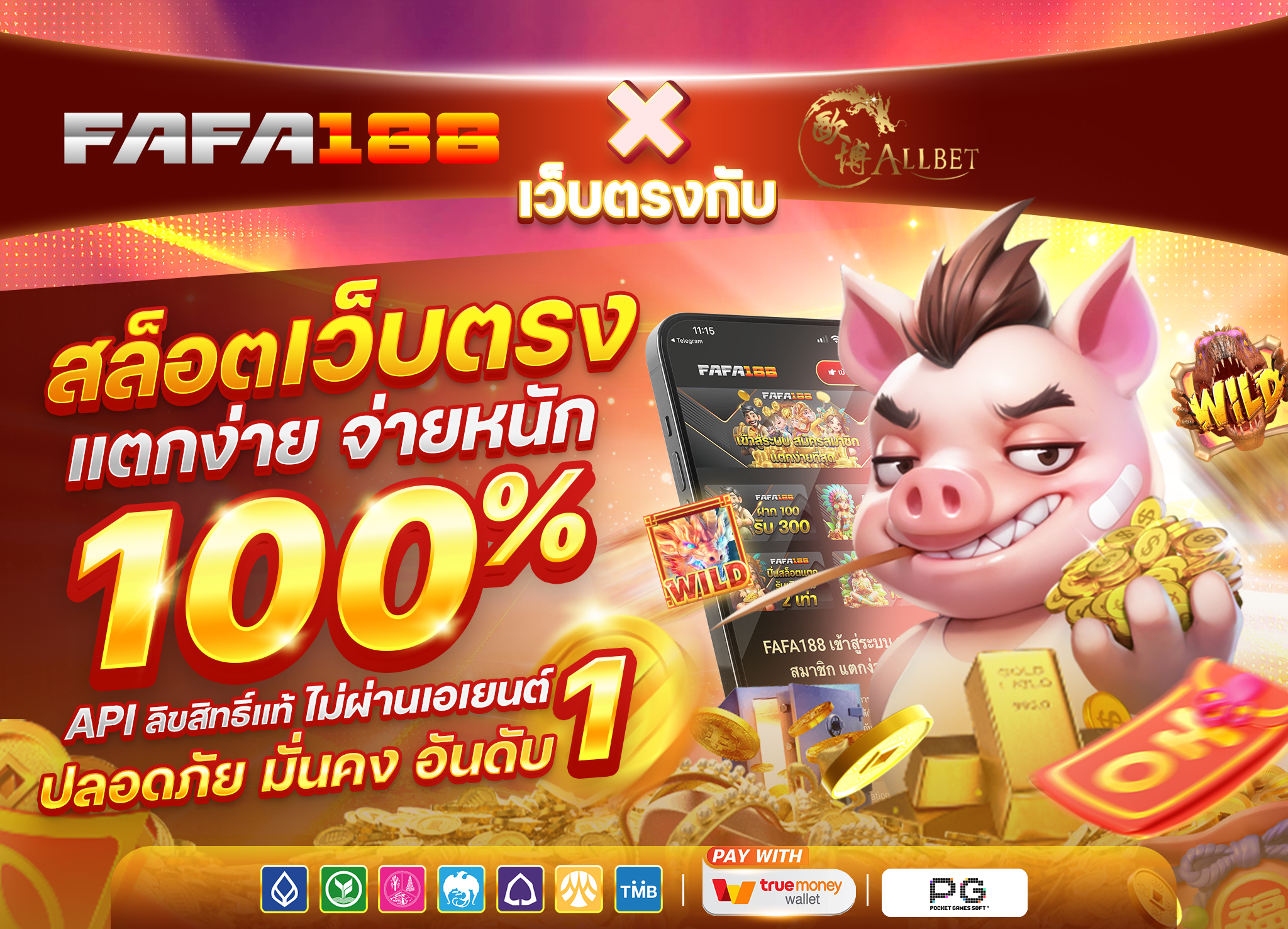 allbet casino